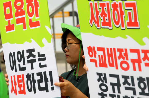 사퇴는 언제 하나