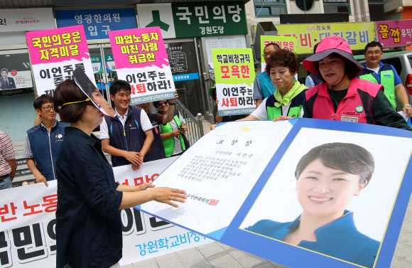 표창장 받는 이언주 의원