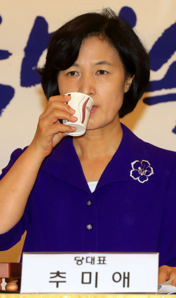 물 마시는 추미애 대표