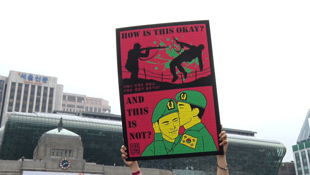 ‘어째서 전쟁은 괜찮고, 사랑은 괜찮지 않은가’라고 적혀 있는 팻말. 김형우 기자 hwkim@seoul.co.kr