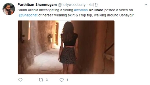 미니스커트·배꼽티 차림 거리 활보 여성에 사우디 ‘발칵’
