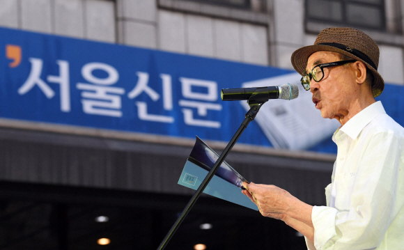 18일 서울신문 창간 113주년을 맞이 해 열린 ‘한여름밤 광화문 시 낭동회’에서 고은 시인이 시를 낭독하고 있다.2017. 7. 18. 박윤슬 기자 seul.co.kr
