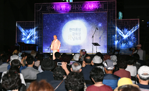 18일 서울신문 창간 113주년을 맞이 해 열린 ‘한여름밤 광화문 시 낭동회’에서 장사익이 축하 공연을 하고 있다.2017. 7. 18. 박윤슬 기자 seul.co.kr