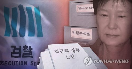 특검 ‘청와대 민정, 정무수석실 캐비닛 문건’