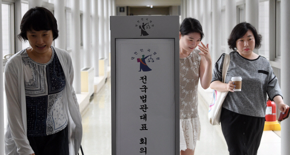 24일 경기도 고양시 사법연수원에서 열린 전국법관대표회의에 법관들이 참석하고  있다.  정연호 기자 tpgod@seoul.co.kr