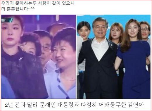 손혜원 페이스북