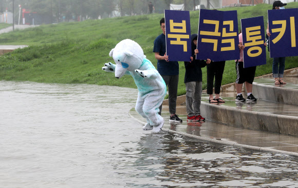 ’북극곰 통키의 사육환경 개선을 위해’
