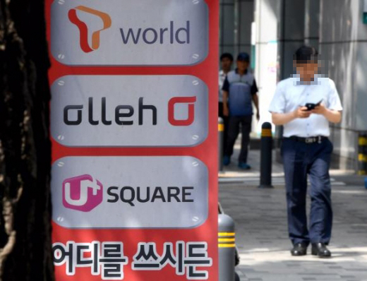 한국소비자원에 따르면 스마트폰과 인터넷 서비스를 중심으로 ‘명의 도용’ 피해가 여전해 소비자들의 주의가 필요하다. 서울신문 DB