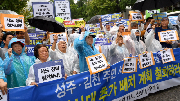 31일 서울 청와대앞 분수대 인근 도로에서 사드배치에 반대하는 김천, 성주 주민들이 경찰에 막혀 기자회견 장소를 이동하지 못한채 구호를 외치고 있다.  박지환 기자 popocar@seoul.co.kr