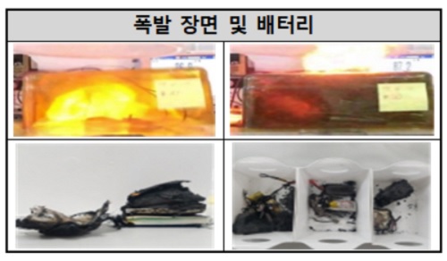 드론 폭발 장면