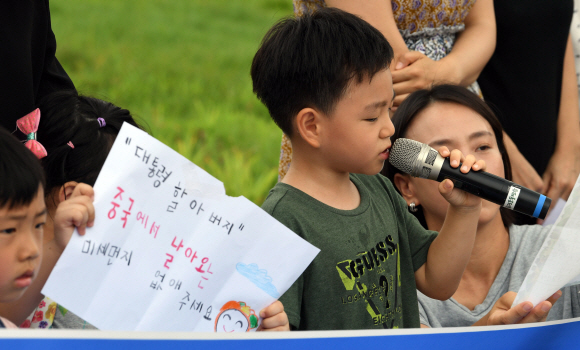 2일 청와대 앞 분수대에서 열린 미세먼지해결촉구 기자회견에 참석한 한 어린이가 대통령께 보내는 편지를 읽고 있다. 정연호 기자 tpgod@seoul.co.kr