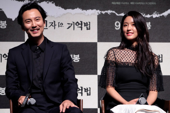 김남길-김설현, 선남선녀
