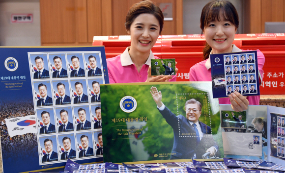 9일 서울 포스트타워에서 열린 제19대 문재인 대통령 취임기념우표 공개행사에서 우정사업본부 직원들이 다양한 문 대통령 관련 우표를 선보이고 있다. 이번에 발행되는 우표는 기념우표 500만장, 소형시트 50만장, 기념우표첩 2만부이며 취임 100일째인 17일부터 발행된다. 정연호 기자 tpgod@seoul.co.kr
