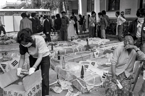 슬픔에 잠긴 광주