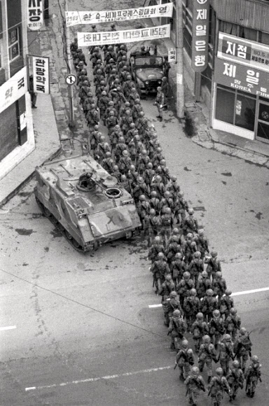 광주 도심에 투입된 5·18 계엄군