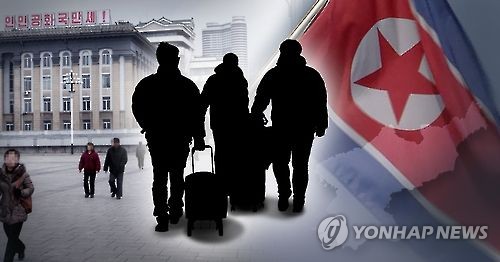 북한 주민 귀순