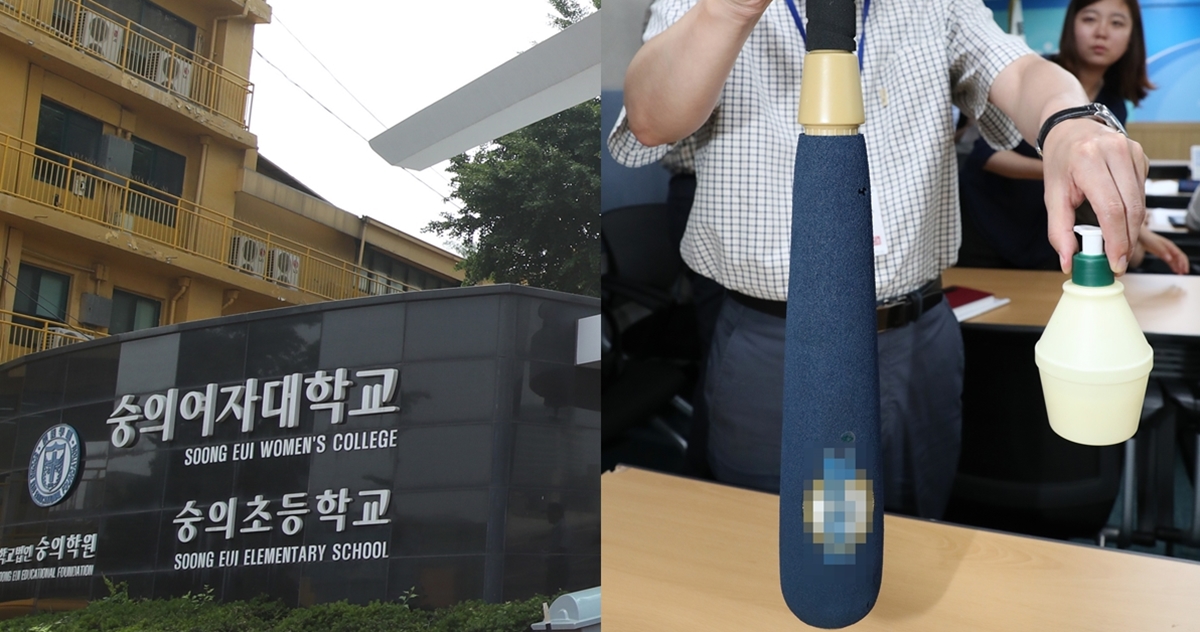 숭의초등학교 학교 폭력 은폐 의혹. 오른쪽은 폭행에 사용됐던 야구방망이와 비누.  연합뉴스