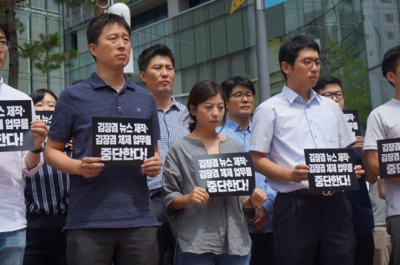 전국언론노동조합 MBC본부 제공