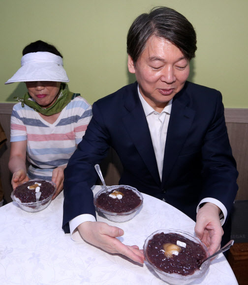 안철수 ’말복 더위 날리는 팥빙수’