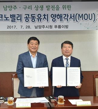 백 시장과 이석우(왼쪽) 남양주시장이 최근 만나 중첩 규제로 기업유치가 어려운 경기동부권 핵심지역인 구리~남양주 접경지역에 일산테크노밸리에 이은 제2경기북부테크노밸리를 유치하기로 ‘공동업무협약’을 맺고 있다.<br>남양주시 제공