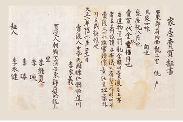 임청각 웹사이트 캡처