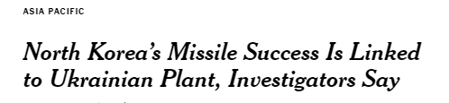 북한의 미사일 시험발사 성공이 우크라이나와 연계됐다는 취지의 미국 유력 일간지 뉴욕타임스의 14일자 보도 제목.
