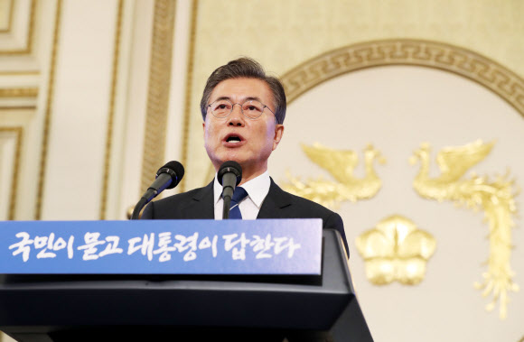 ”국민이 묻고 대통령이 답한다”