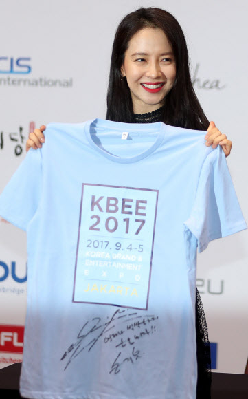 한류스타 송지효의 사인 티셔츠
