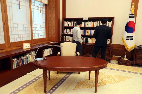 문재인 대통령 서재 공개