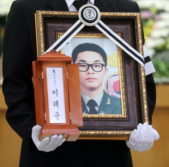 유가족 손에 들린 이태균 상사 영정