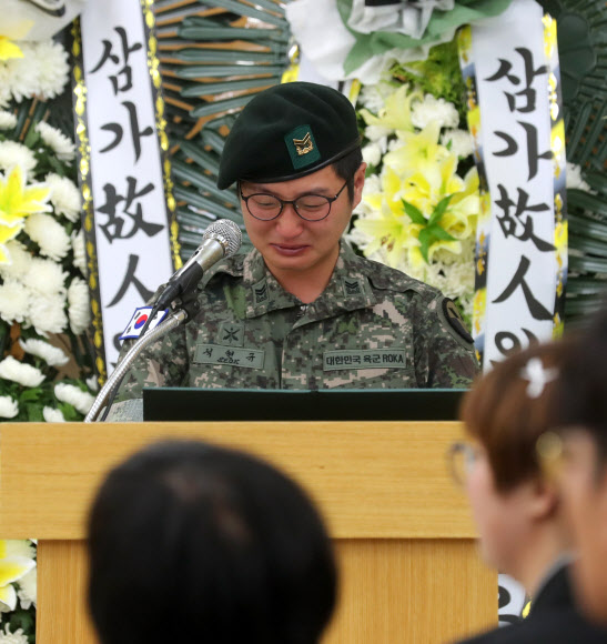 순직한 동료를 향한 눈물