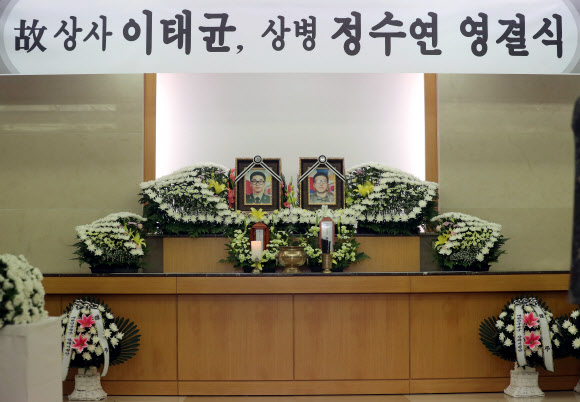 K-9 자주포 사고 순직 장병 영결식