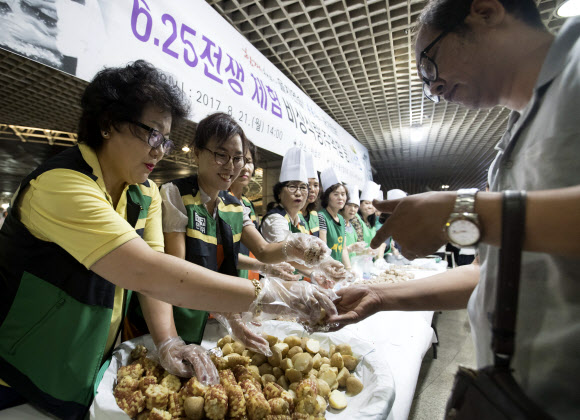 ’비상식량 받아가세요’