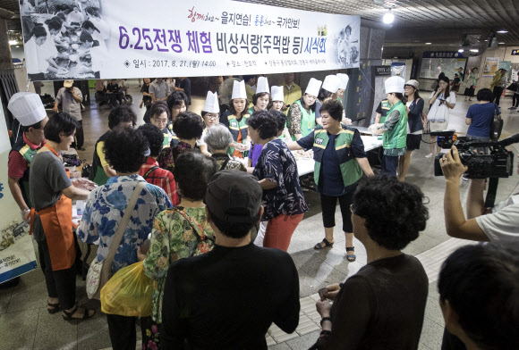 ’비상식량 시식회’