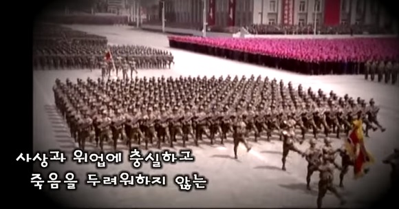 북한 매체 ‘괌 미사일 타격’ 위협 영상 공개