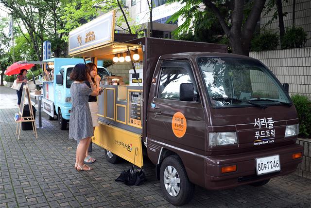 서리풀 푸드트럭.<br>서초구 제공