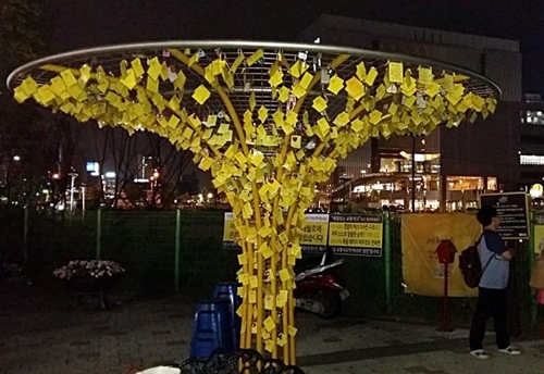 의정부역 앞 언약의 나무. 연합뉴스