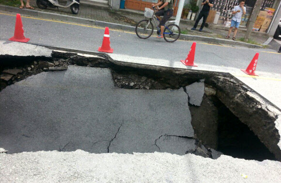 대전에 땅 꺼짐 현상