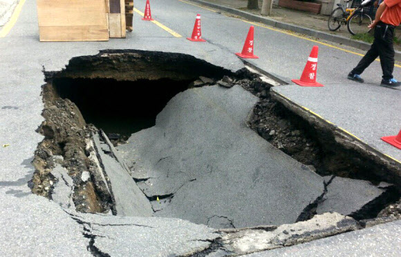 대전에 땅 꺼짐 현상