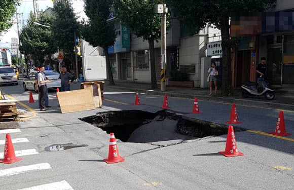 대전 동구에 땅 꺼짐