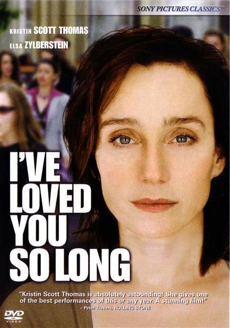 영화 ‘당신을 오랫동안 사랑했어요’ 포스터.