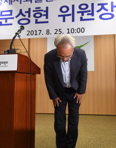 문성현 신임 노사정위원장이 25일 오전 정부서울청사 노사정위원회에서 열린 취임식에서 인사하고 있다. 도준석 기자 pado@seoul.co.kr