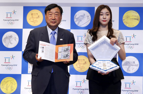 1일 오전 서울 서대문구 충정로 풍산빌딩에서 열린 2018 평창동계올림픽 기념은행권 및 기념주화(2차분) 실물 공개 발표회에서 평창동계올림픽 이희범 조직위원장과 김연아 홍보대사가 2천원권 기념지폐와 기념주화를 들고 포즈를 취하고 있다.이번에 발표되는 기념지폐와 기념주화는 9월 11~29일까지 11개의 지정 금융기관 전국지점과 판매대행사인 풍산화동양행을 통해 선착순 예약접수를 진행하고, 12월 11~15일까지 닷새 동안 교부할 예정이다.  연합뉴스