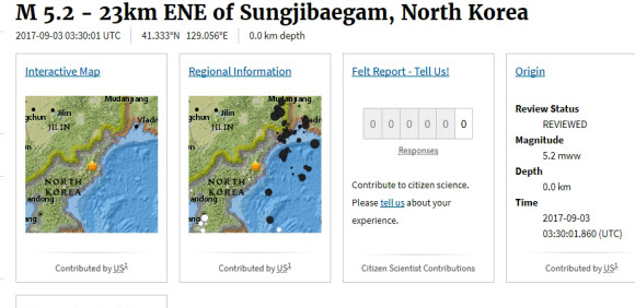 북한에 규모 5.6 지진