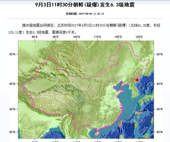 “북한 길주군 지진 발생…6차 핵실험 강행 가능성”
