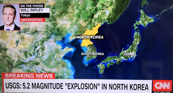 CNN 긴급 방송 화면