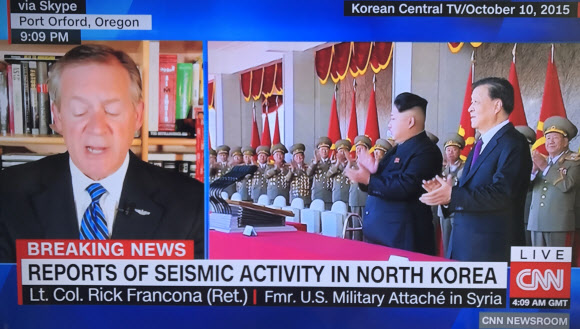 CNN 긴급 방송 화면