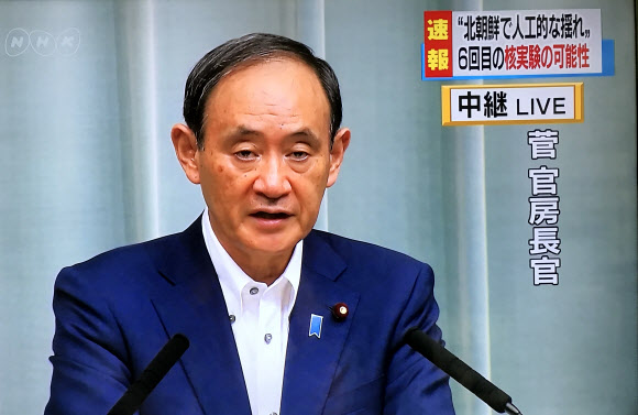 긴급 기자회견하는 일본 관방장관