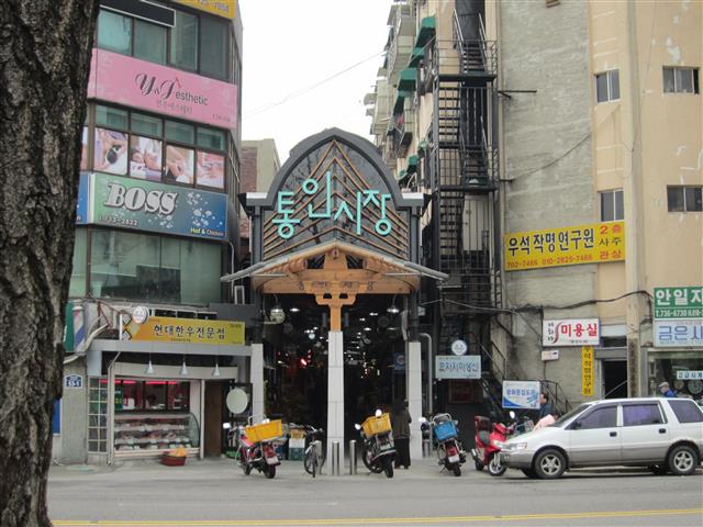 2012년 도시락카페 등 다양한 콘텐츠와 내외부 환경개선 사업으로 새로워진 통인시장. <br>종로구 제공