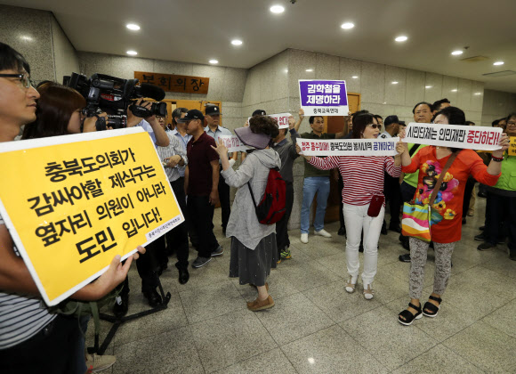 ’레밍 발언’ 김학철 출석정지 30일 징계